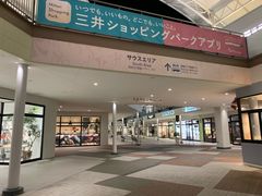 -三井奥特莱斯购物城(爵士之梦长岛店)