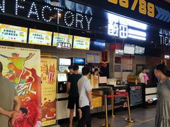 -太平洋国际影城(宜昌华祥店)