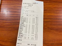 -虾神於氏龙虾·小龙虾(江宁旗舰店)