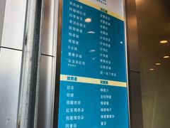 -1点点(晒布店)