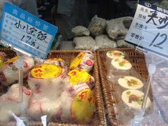 -王家沙点心店(万航渡路店)