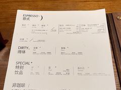 -溯洄咖啡VORTEX COFFEE