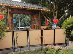 -后湖小院·乡野田园菜