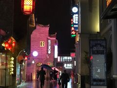 -东西巷