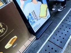 -面包工坊(七彩云南第一城店)
