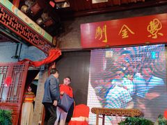 -江宁会馆(劈柴院店)