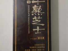 -好利来(桂林路店)