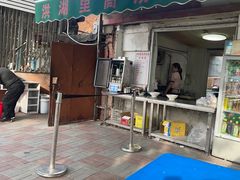 -洪湖里高汤云吞