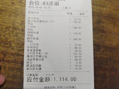 -五邑人家(江门店)