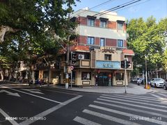 -乔家栅(襄阳南路店)