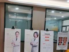 -牙博士口腔品牌连锁(昆山城区店)