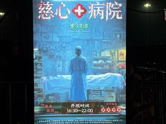 -武汉园博园(武汉自然博物馆)