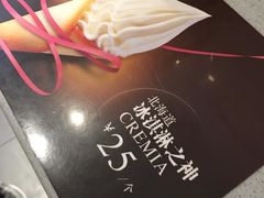 -肯德基(星河店)