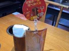 -呷哺呷哺 黄金牧场 (欢乐谷店)
