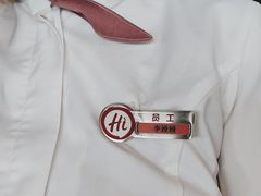 -海底捞火锅(莘松路店)