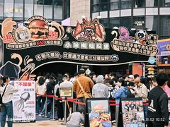 -龙湖重庆时代天街