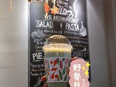 -HELLO 27 意面·沙拉·帕尼尼