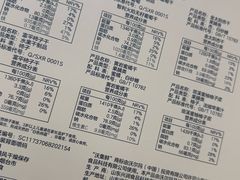 -天河沃尔玛