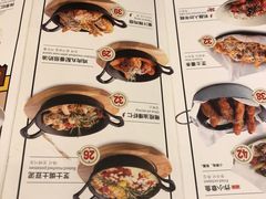 -机器人火炉披萨