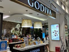 -GODIVA(美罗城店)