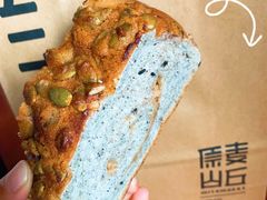 -原麦山丘(天虹店)