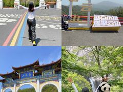 -洛阳白云山景区