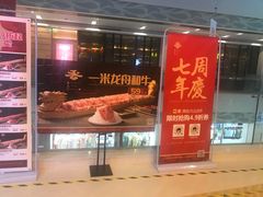 门面-香天下·四川火锅(安镇大润发店)