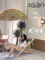 -好看加白色房子