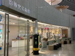 -中国港口博物馆