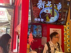 -再回首(西关木塔巷店)