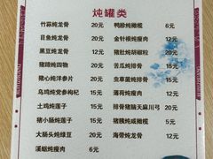 -广和隆猪蹄面(钟法路店)