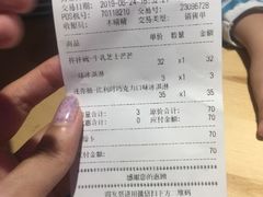 账单-DQ·蛋糕·冰淇淋(周浦万达店)
