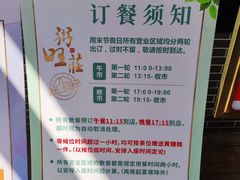 -粥旺庄(芳村店)