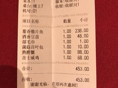 -老吉士酒家(天平路店)