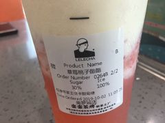 -LELECHA乐乐茶(美罗城店)
