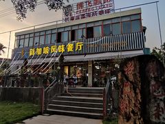 门面-老巴刹新加坡餐厅