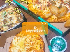 -棒约翰比萨意面(马家堡西路店)