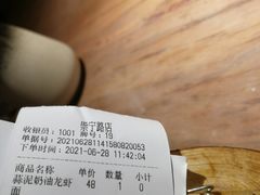 -十面春风·江南面馆(崇宁路店)
