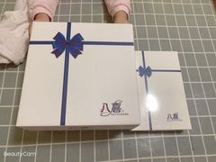 -八喜冰淇淋蛋糕(富国店)