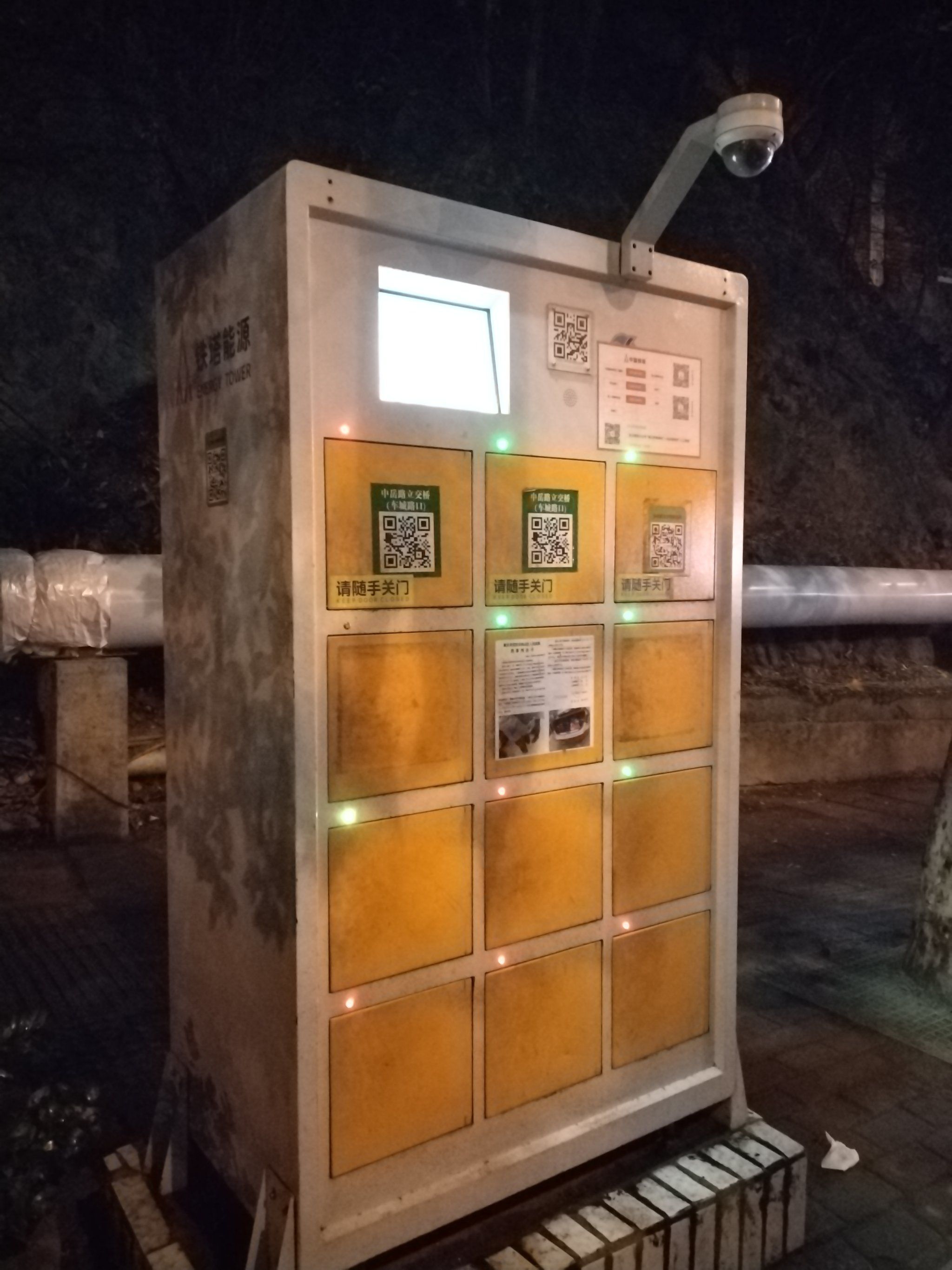 骑乐年代请求根据深度学习的骑手换电柜电池寿数猜测与动态调度办法专利精准猜测骑手换电柜中电池的寿数与健康状况