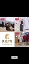 点击看大图 -香薇妮丝女子减肥院