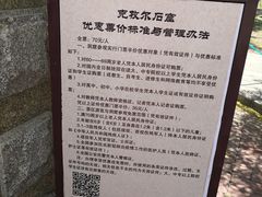 -拜城克孜尔千佛洞-售票处