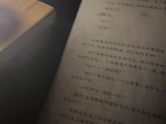 -上川阁剧本杀·狼人杀·血染钟楼(虹口店)