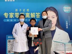 -宝岛眼镜(苏州浒关店)