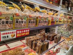 -味多美蛋糕(八大处店)