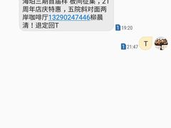 -万泰装饰(英雄山路店)