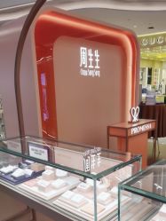 -周生生·PROMESSA(卓悦中心店)
