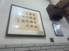 -智强牛肉面