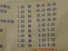 -老六杀猪菜(进乡街店)