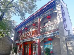 -上海老饭店(北京分店)